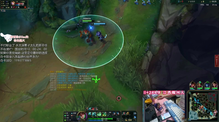 【2021-06-17 01点场】天才辅助杨小杨：辅助观赏性天花板！想要成为辅助的顶点