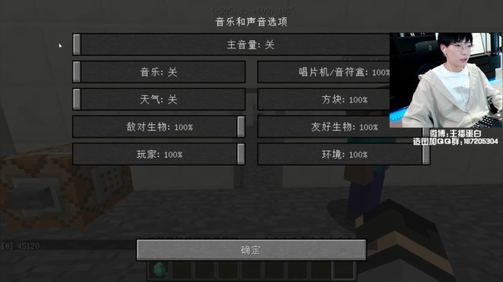 【我的世界】主播蛋白i的精彩时刻 20210619 23点场