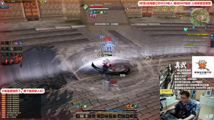 【2021-06-19 02点场】最恶之劍：我们又是亚军，龙出沧海！