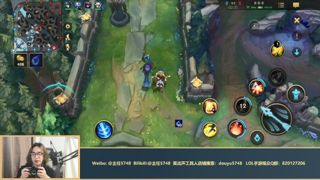 【LOL手游】主任5748的精彩时刻 20210619 00点场
