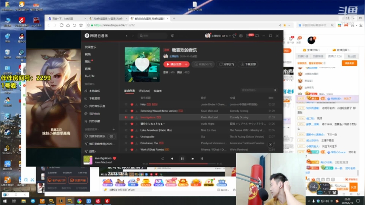 【英雄联盟】智勋勋勋勋的精彩时刻 20210619 23点场