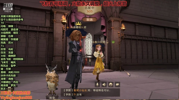 【2021-06-18 12点场】樱花丶君：霍格第一人，详细讲解