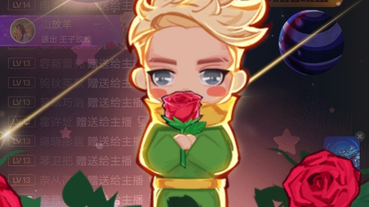 咪西咪西