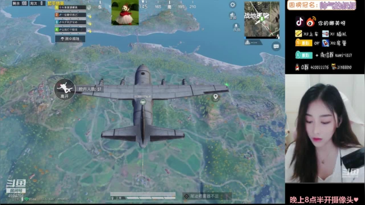 【2021-06-10 22点场】人间小娜美：你可以进来看看我吗♥