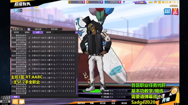 【2021-06-19 00点场】BipolaREEEEEE：鱼塘脑溢血1打5~  差不多得了