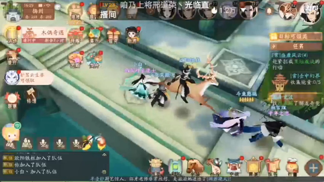 【2021-06-17 16点场】笑撒飞：第一天直播 9129164