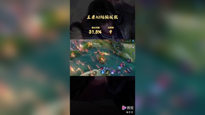 精彩操作134