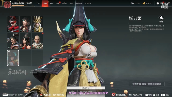 【2021-06-17 22点场】谭机霸开播了：⭐霸霸⭐60人武侠乱砍！最强身法在这！