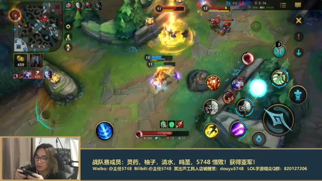 【2021-06-15 20点场】主任5748：国服第一心态王！你学会了吗！