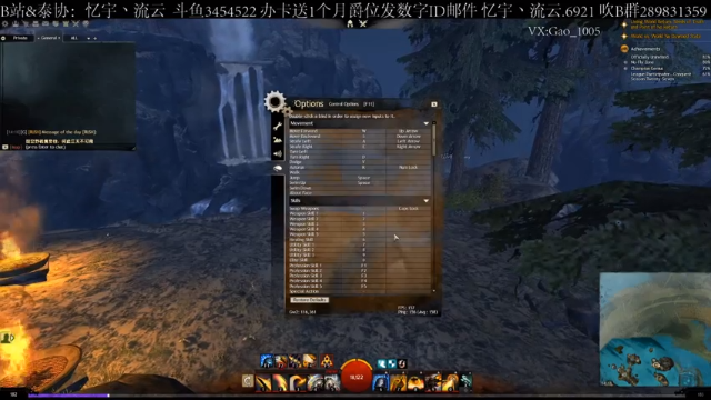 【2021-06-19 14点场】忆宇丶流云：【PVP】欧服老板只让用工程