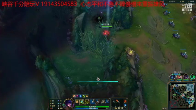 【2021-06-18 21点场】峡谷杀神酱油瓶：大师冲第一！