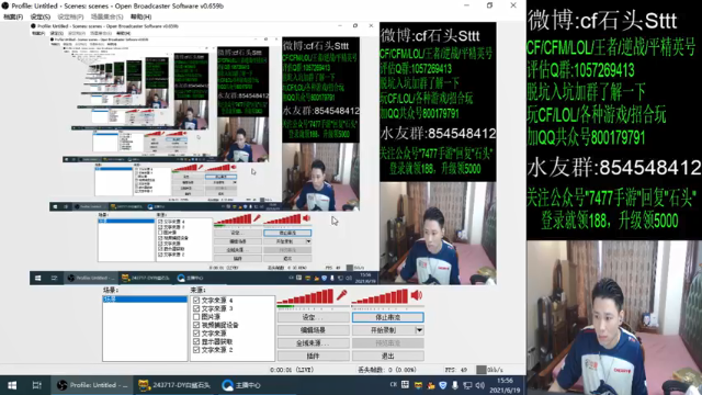 【2021-06-19 15点场】白鲨石头丶：换WIN10了 每天练3000！