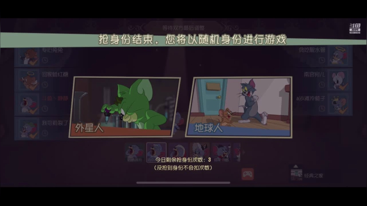【2021-06-16 13点场】静静不吃饭：猫和老鼠-静静不吃饭