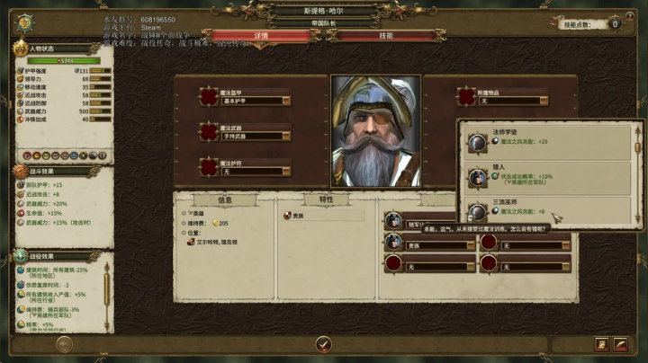 【2021-06-19 12点场】鱼的眼泪水知道：【SFO】魔古尔·影孽