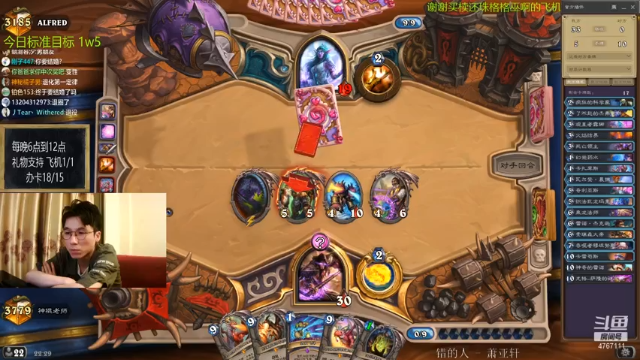 【2021-06-18 22点场】神棍老师麦迪文：神棍老师：偶尔迟到的直播间