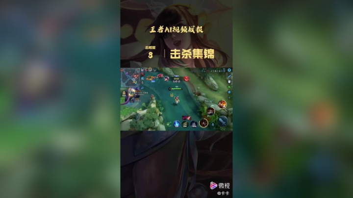 精彩操作138
