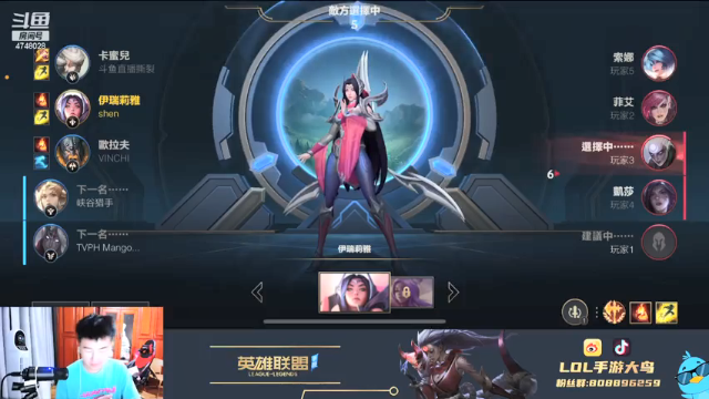 【2021-06-18 20点场】LOL手游大鸟：国际服皎月极致操作教学