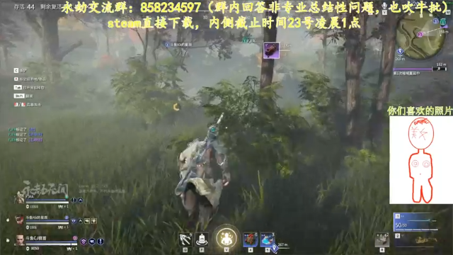 永劫测试录像