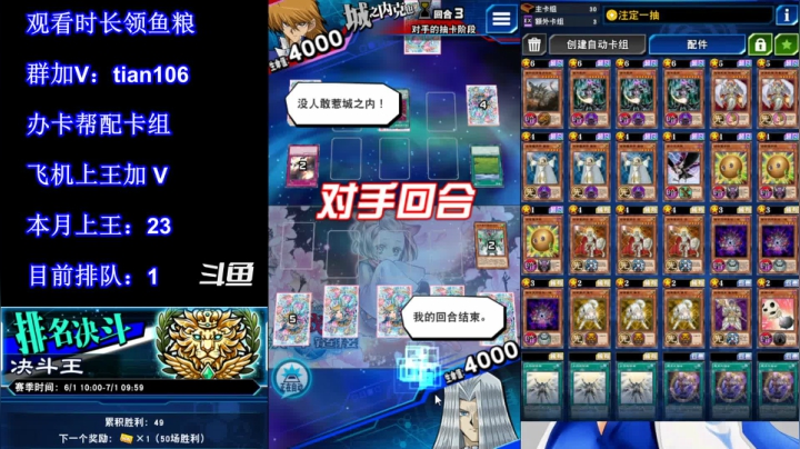 【2021-06-19 12点场】賤丶大骚賤：【大骚】上本月第24个王