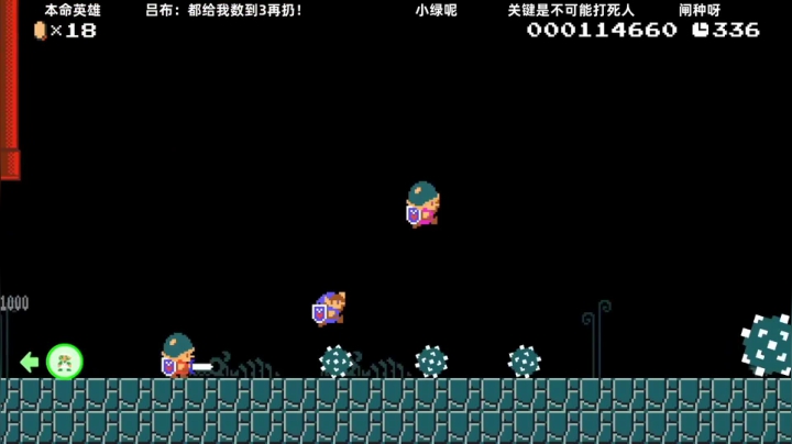 我在斗鱼看KazeLink直播马里奥制造