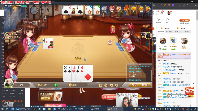 【英雄联盟】东北大鹌鹑的精彩时刻 20210619 00点场