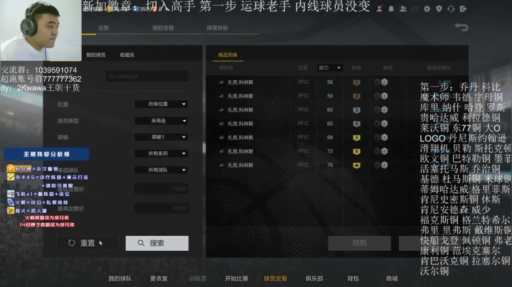 【2021-06-18 17点场】XY丶娃娃：体验服来啦！嗨起来！
