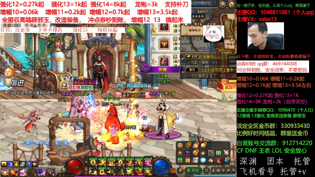 【DNF】今日不服的精彩时刻 20210619 00点场
