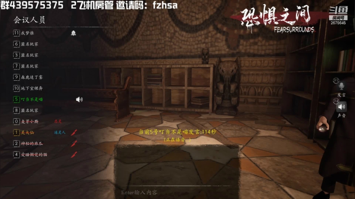 【2021-06-17 11点场】渝万丶有个村长叫影帝：恐惧之间 icu大乱斗