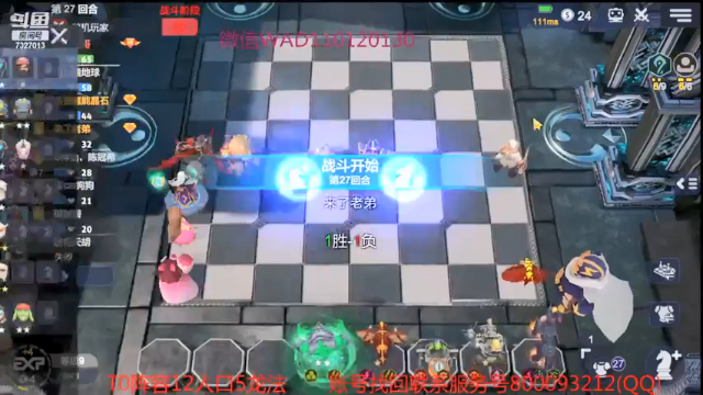 【2021-06-14 01点场】黄东东0923：新赛季，！！！！