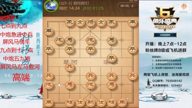 【2021-06-18 22点场】日月轮回888：特级讲师巅峰对决！