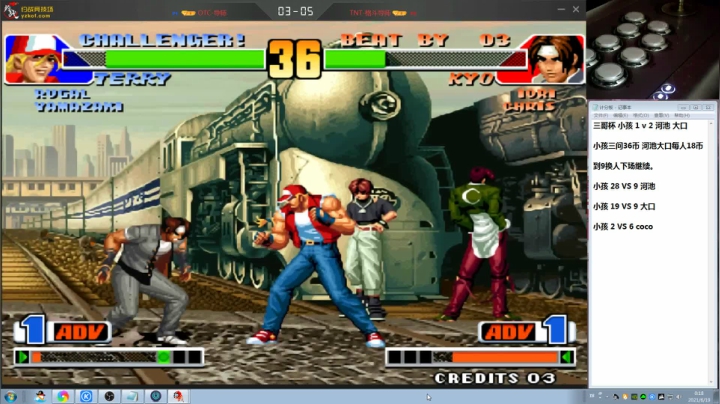 【格斗游戏】战神_河池VR的精彩时刻 20210619 00点场