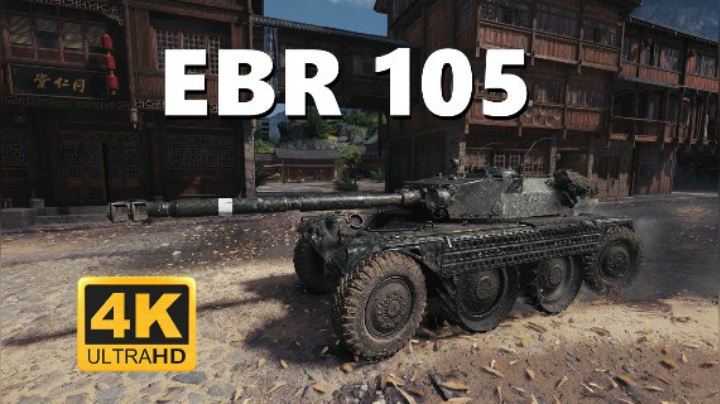 EBR105:三轮突直掏老家普尔10杀