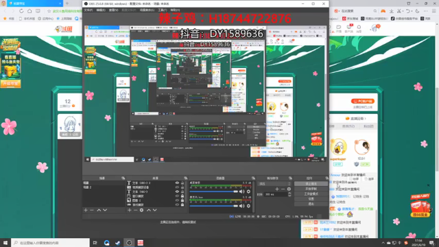 【2021-06-19 17点场】阿聪丷：【阿聪】PCS4第二周~