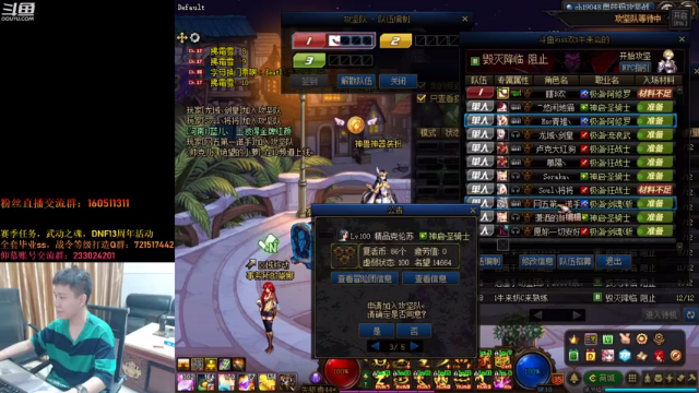 【2021-06-19 03点场】漫游kiss欢：混沌奥兹玛 最近流行无限念气罩？
