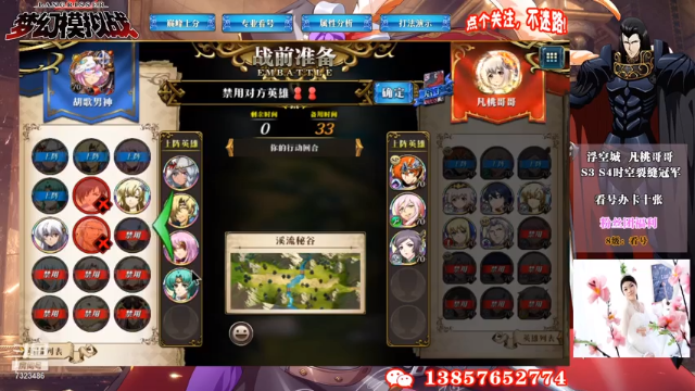 【2021-06-18 22点场】凡桃哥哥：看S8淘汰赛了