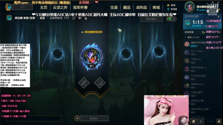 【2021-06-19 15点场】柠导：【柠导】国服第一女VN极限挑战