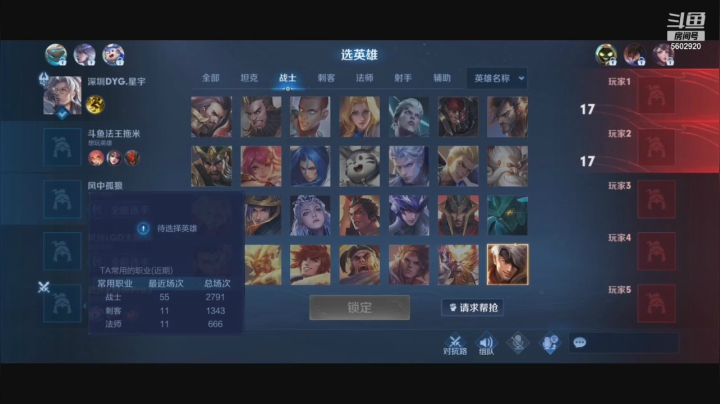 【2021-06-18 22点场】eStarProAlan：Alan：激情五排车