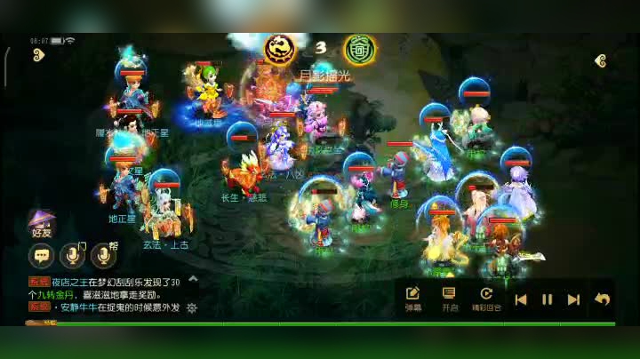 新虚弱版本 嘲讽僵尸打5星地煞