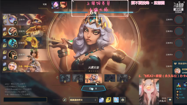 【2021-06-17 15点场】绵绵绵绵绵绵mian：大乱斗才是正确的解压方式