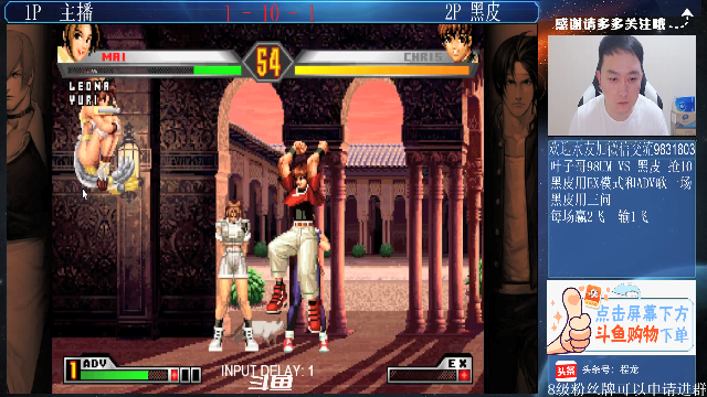 【格斗游戏】武汉程龙的精彩时刻 20210619 00点场