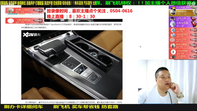 【汽车】九江008的精彩时刻 20210619 10点场