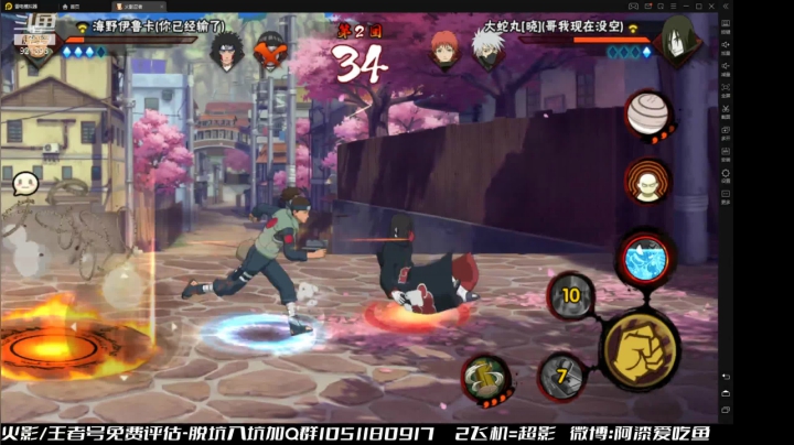 【2021-06-19 14点场】爱吃鱼的石原：石原：麦坏了 没声 找人调 很快来！