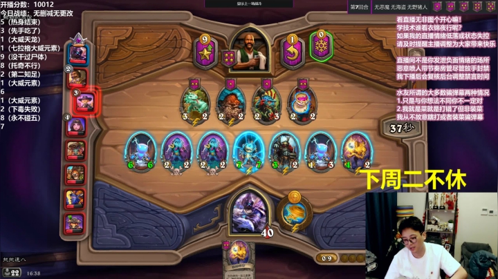 【2021-06-19 15点场】衣锦夜行：衣锦夜行：周末愉快！