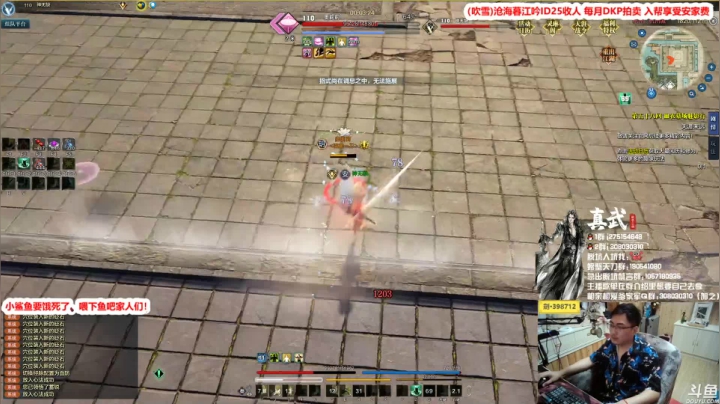 【2021-06-18 22点场】最恶之劍：我们又是亚军，龙出沧海！