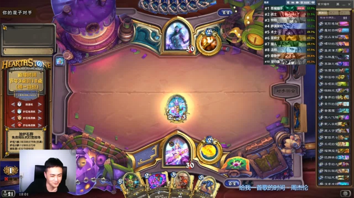 【2021-06-19 17点场】杨清枫：一个月30多个12胜的主播 现场吹牛！