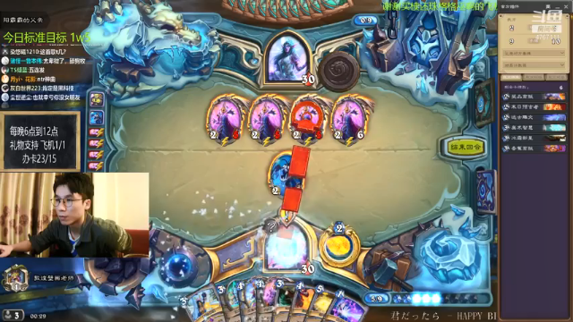 【2021-06-19 00点场】神棍老师麦迪文：神棍老师：偶尔迟到的直播间