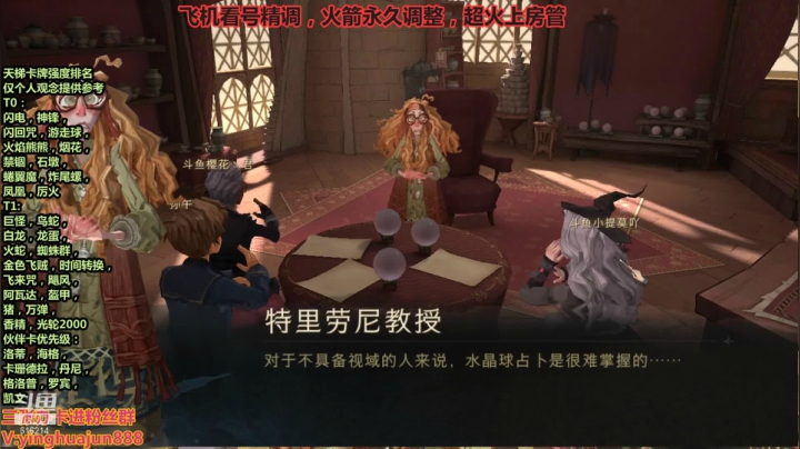 【2021-06-18 18点场】樱花丶君：霍格第一人，详细讲解