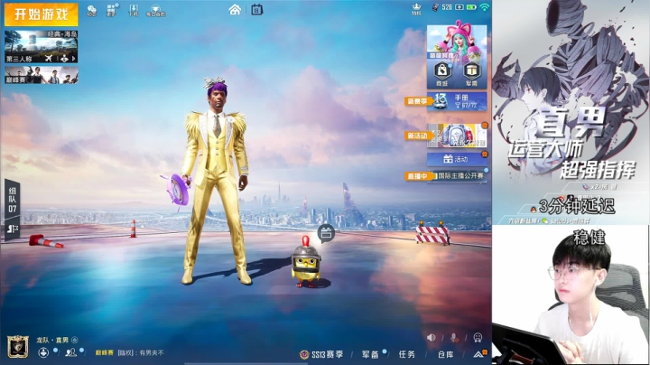 【2021-06-18 18点场】浪浪直男吖：【全网车队赛】车神杯