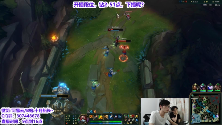 【2021-06-19 15点场】十月船长丶：峡谷之巅，钻2冲钻3