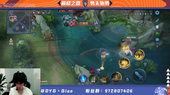 【2021-06-18 18点场】DYG丶Giao：提前祝自己父亲节快乐